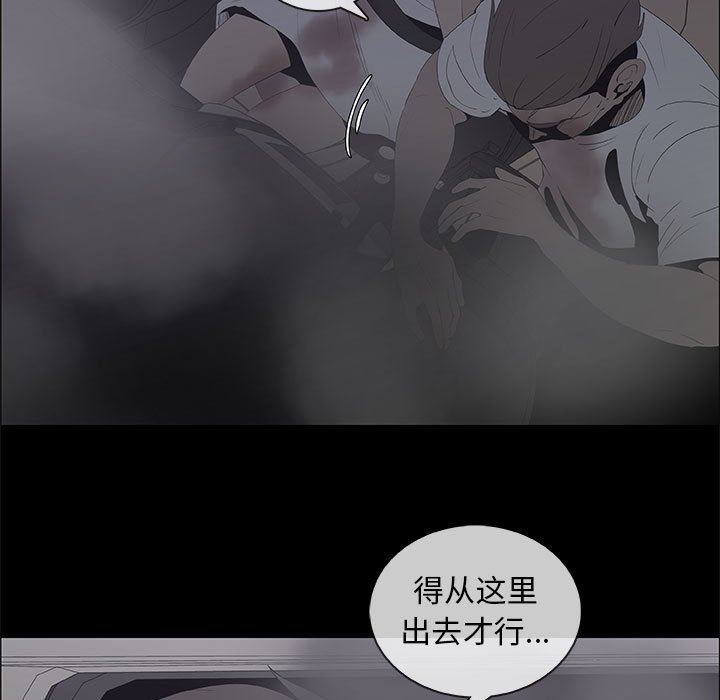 第46话 - 第7.jpg页