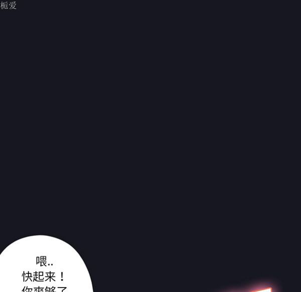 第 4 话 - 第41.jpg页