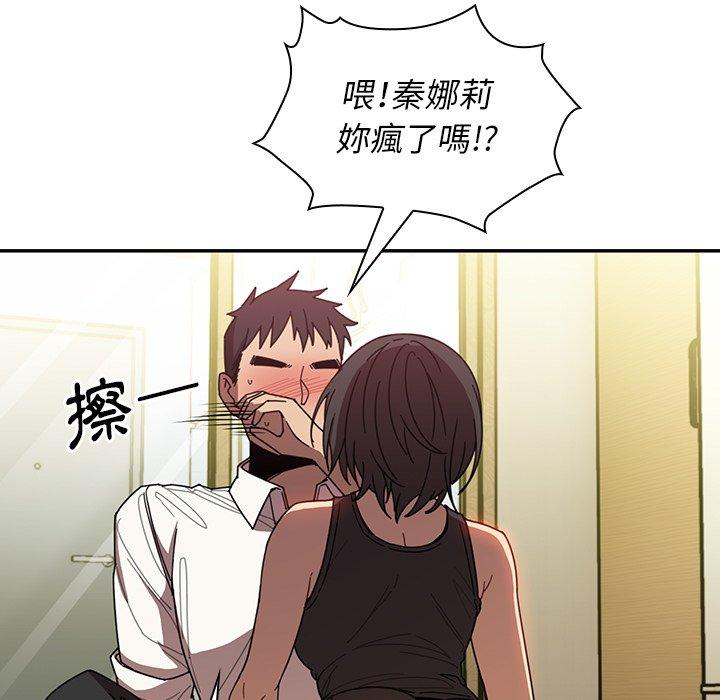 第18话 - 第37.jpg页