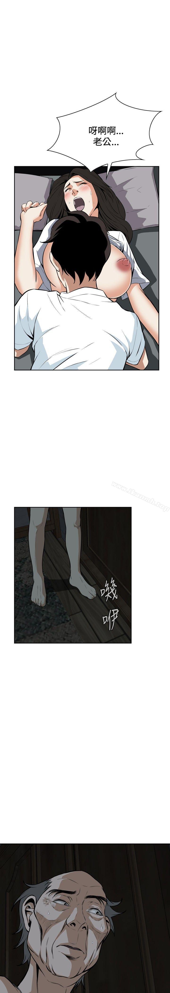 第13話 - 第33.jpg页