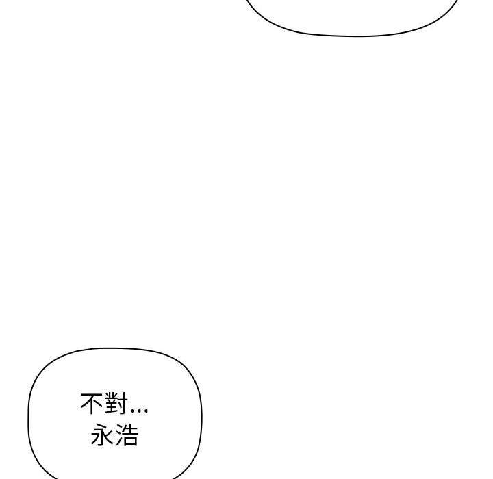 第24話 - 第42.jpg页