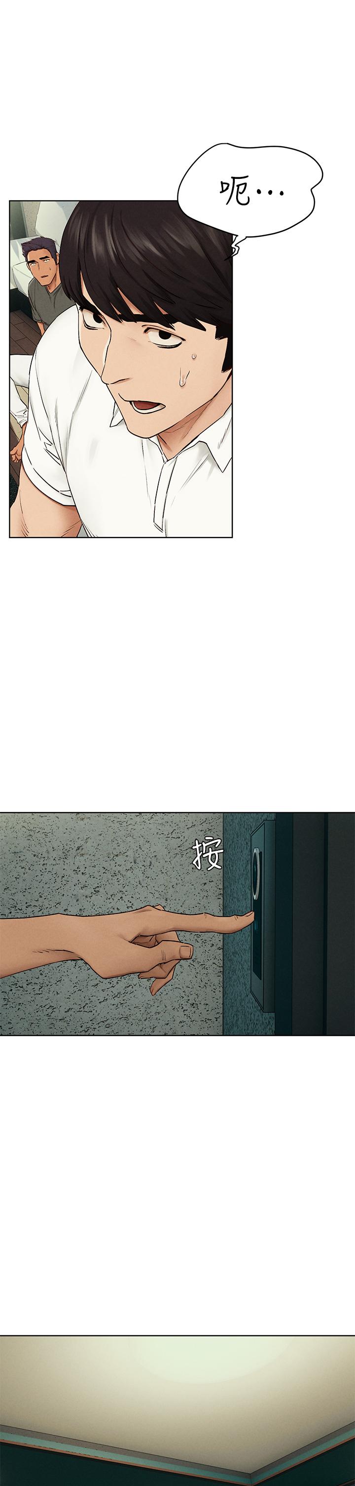 第139話-要是韶多也加入一定很爽 - 第36.jpg页