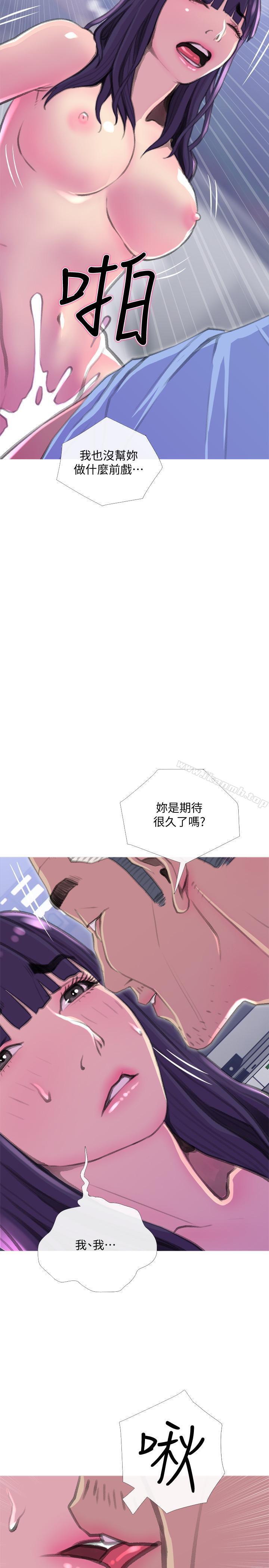 第14話-你比年輕女生還緊 - 第23.jpg页