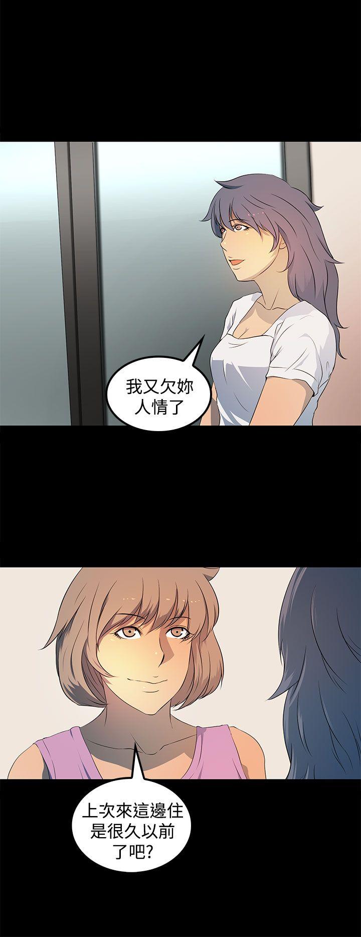 第 19 话 - 第19.jpg页