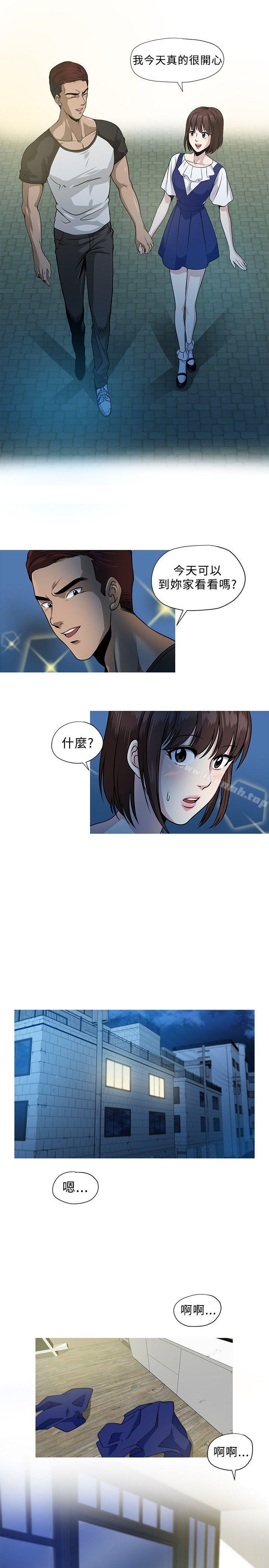 第3話 - 第13.jpg页