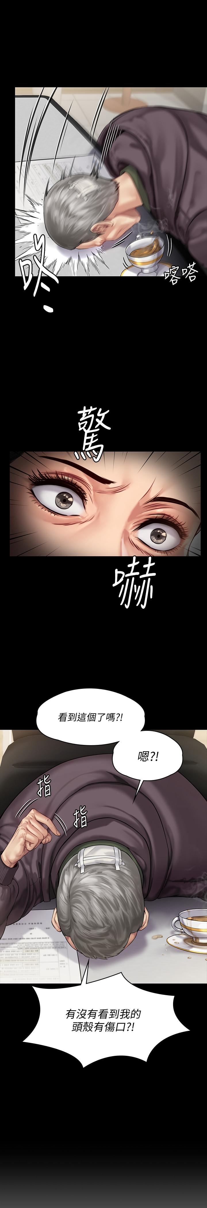 第153話-在電動間幫俊彪口交的達莉 - 第11.jpg页