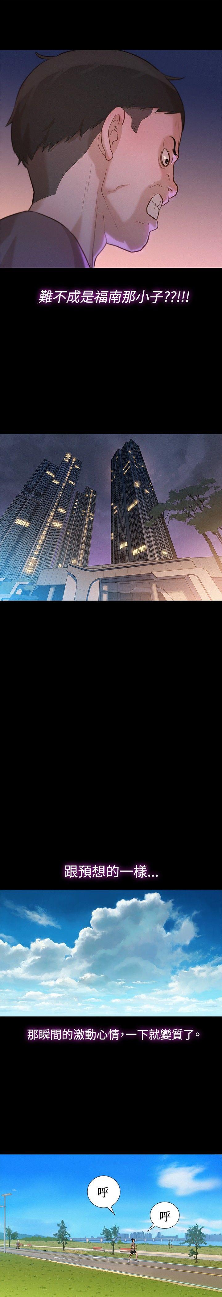 第 14 话 - 第7.jpg页