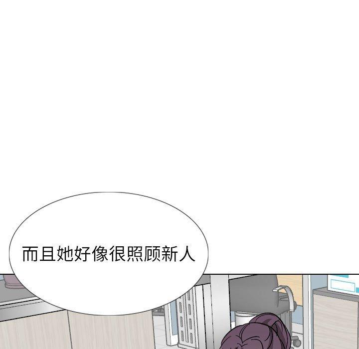 第 40 话 - 第203.jpg页