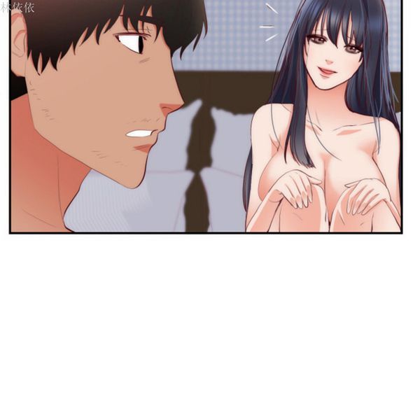 第 20 话 - 第97.jpg页
