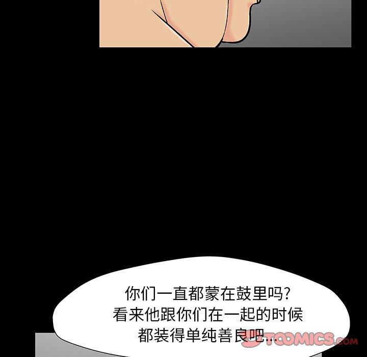 第164话 - 第42.jpg页