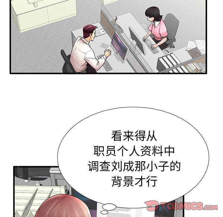 第19话 - 第20.jpg页