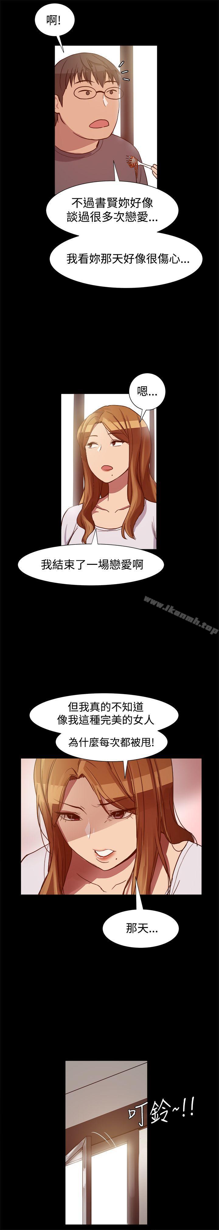 第7话 - 第14.jpg页