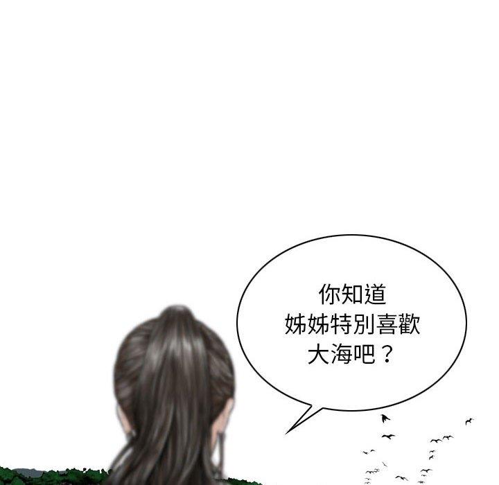 第65话 - 第38.jpg页