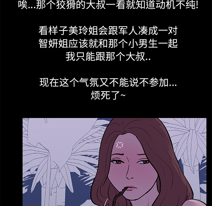第13话 - 第13.jpg页