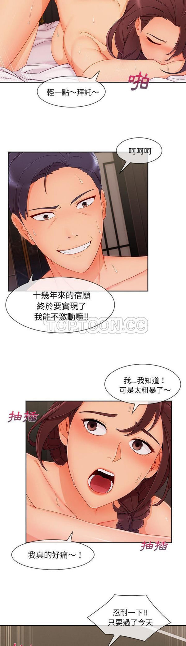 第 46 话 - 第12.jpg页