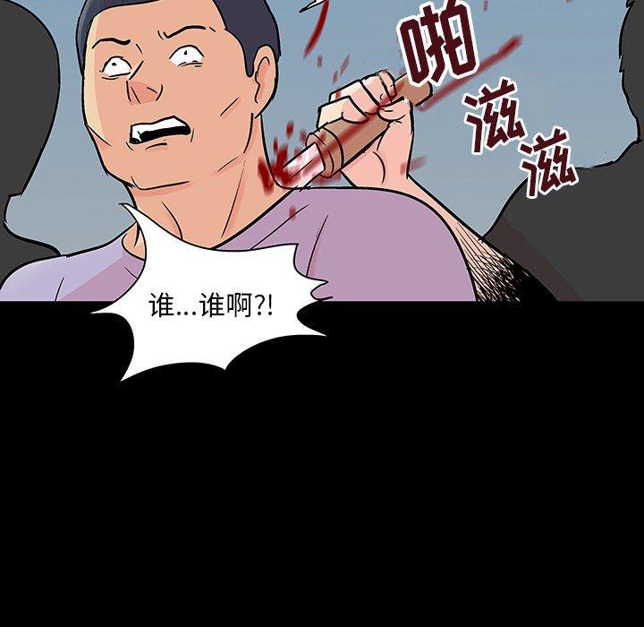 第124话 - 第67.jpg页