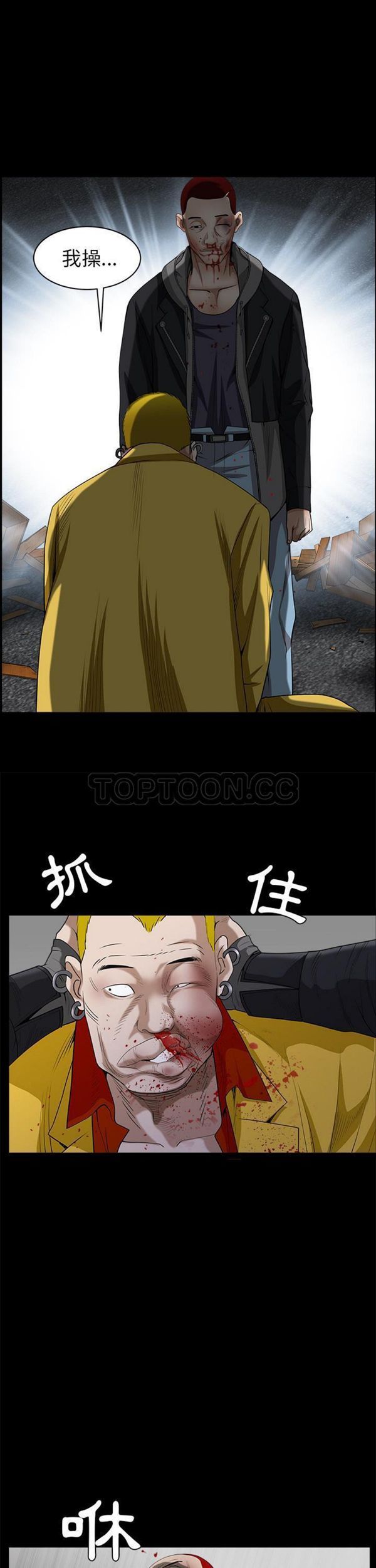 第 58 话 - 第38.jpg页