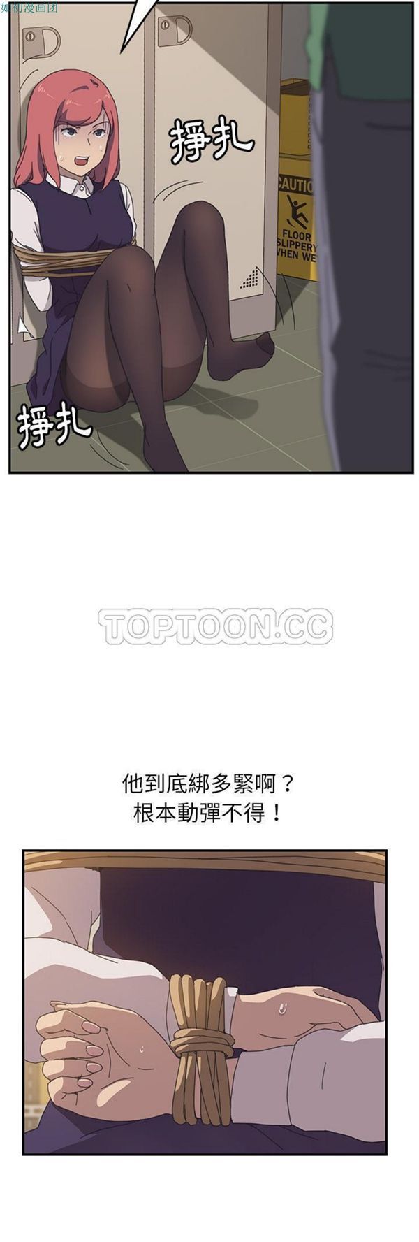 第 15 话 - 第25.jpg页