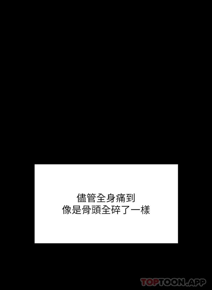 第264话-贤儿的遗照与神祕男子 - 第3.jpg页