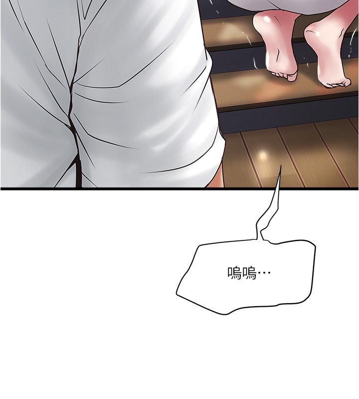 第97话-因果轮迴的现世报 - 第22.jpg页