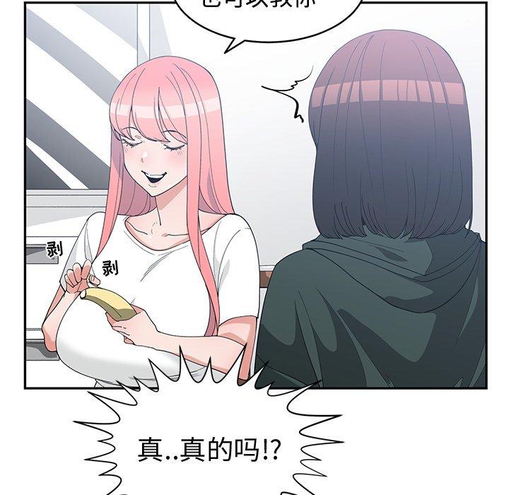 第 18 话 - 第36.jpg页