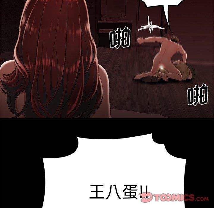 第 26 话 - 第50.jpg页
