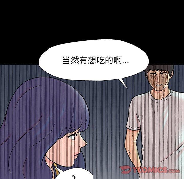第163话 - 第74.jpg页