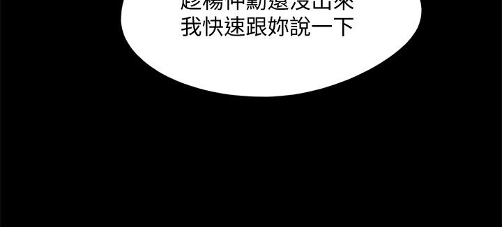 第127話-在廁所等待陌生男子 - 第36.jpg页