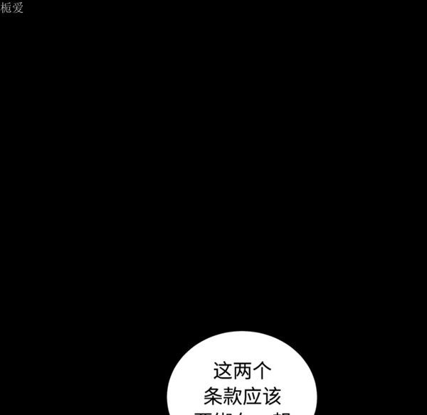 第 40 话 - 第68.jpg页