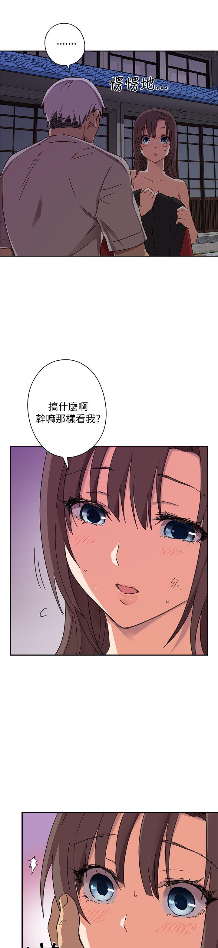 第 15 话 - 第8.jpg页