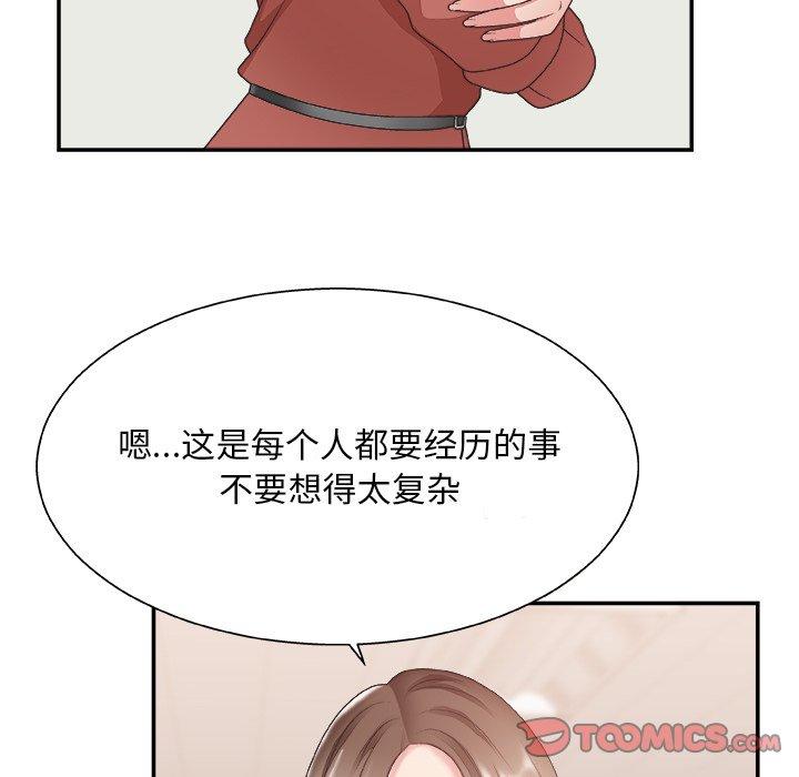 第 27 话 - 第22.jpg页