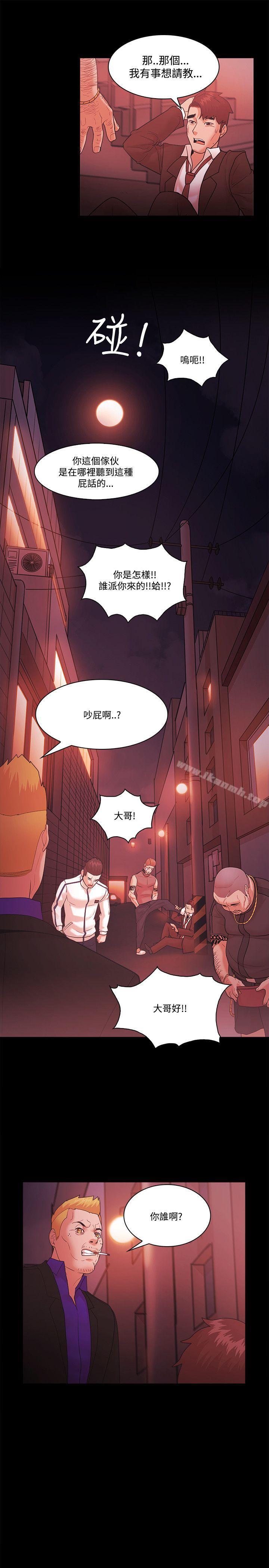第54话 - 第21.jpg页