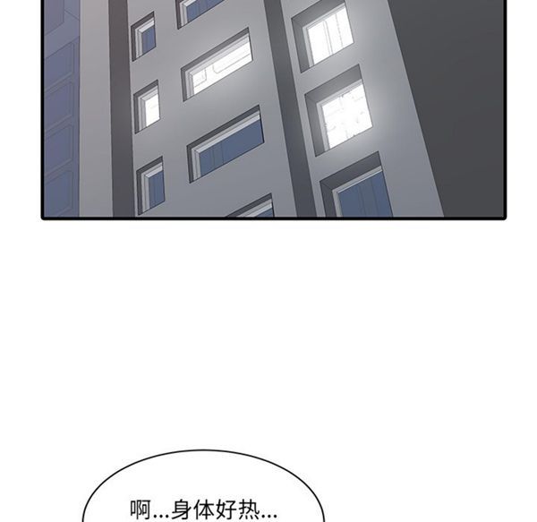 第 21 话