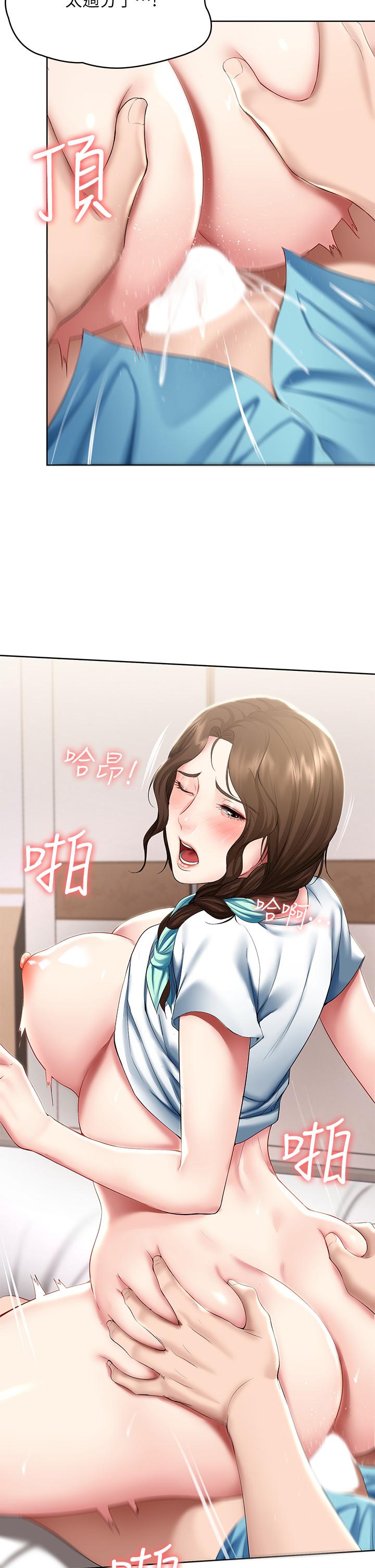第56話-妖艷美靜的特別服務 - 第28.jpg页