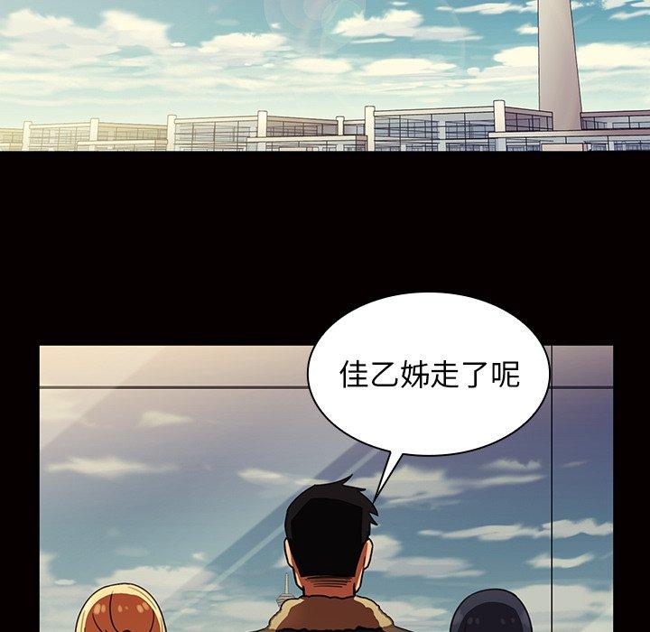第32话 - 第83.jpg页