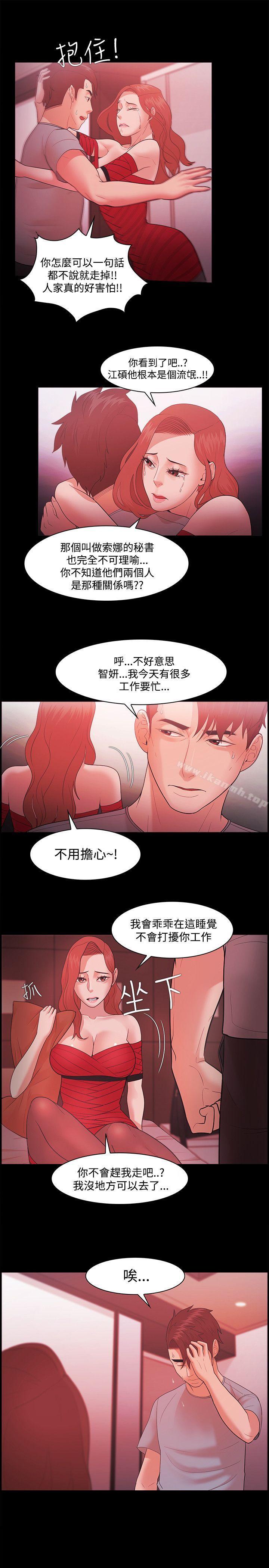第43话 - 第6.jpg页