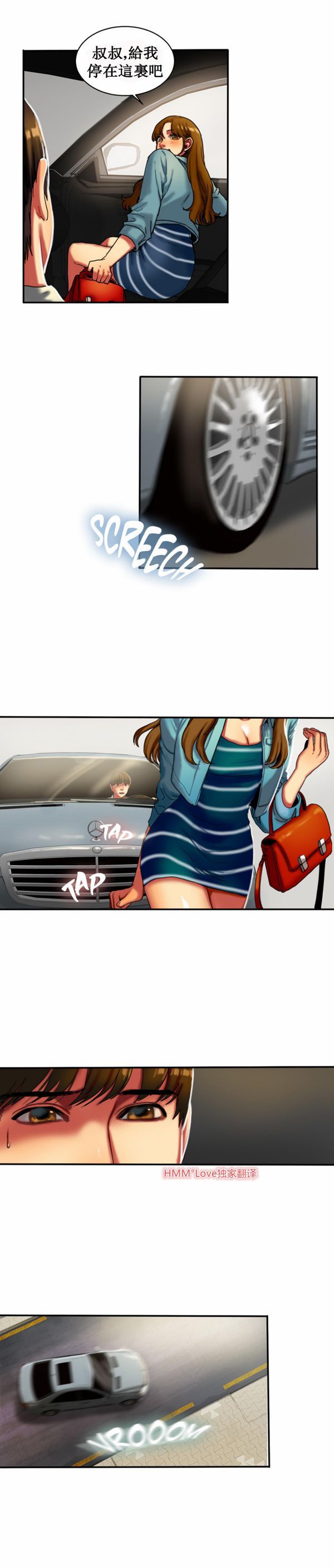 第 11 话 - 第9.jpg页
