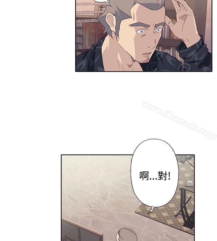 最终话 - 第30.jpg页