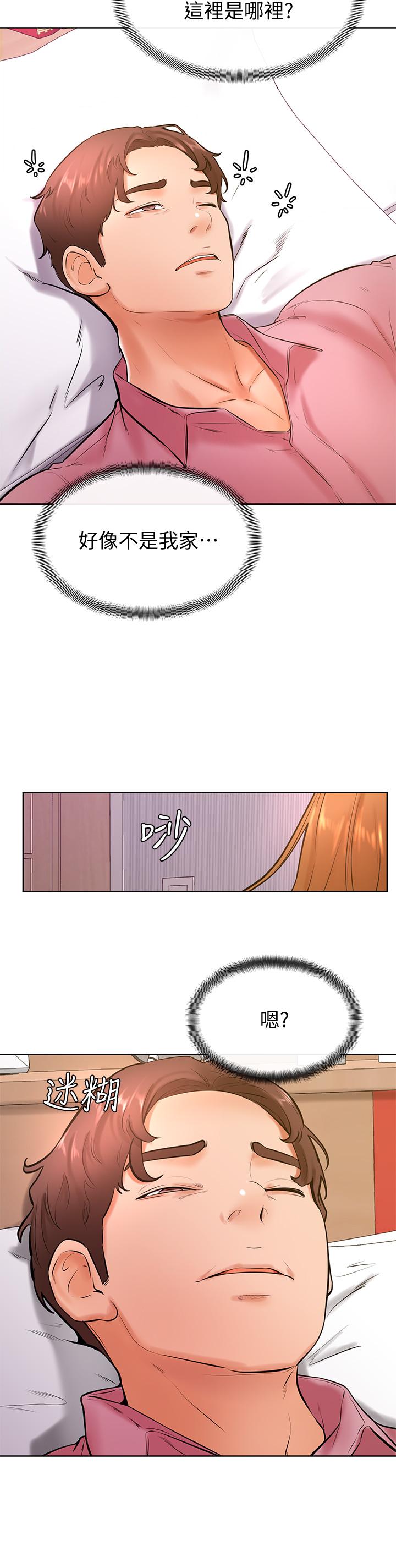 第20話-挑起姿穎慾望的南柱 - 第21.jpg页