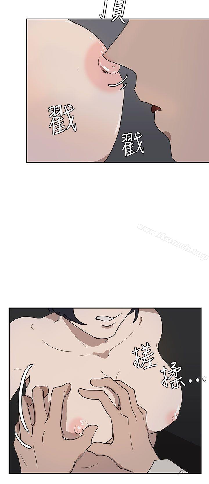 第29话 - 第8.jpg页