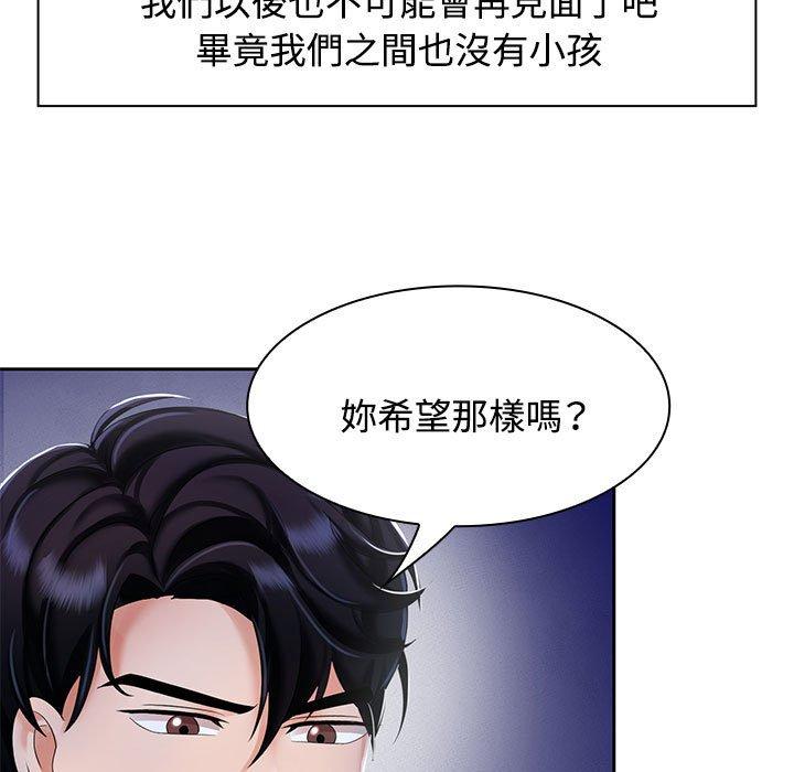 第2话 - 第89.jpg页