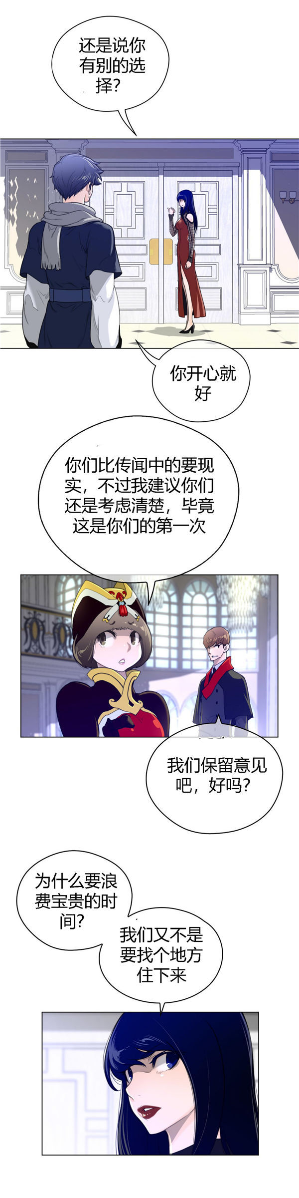 第 47 话 - 第15.jpg页