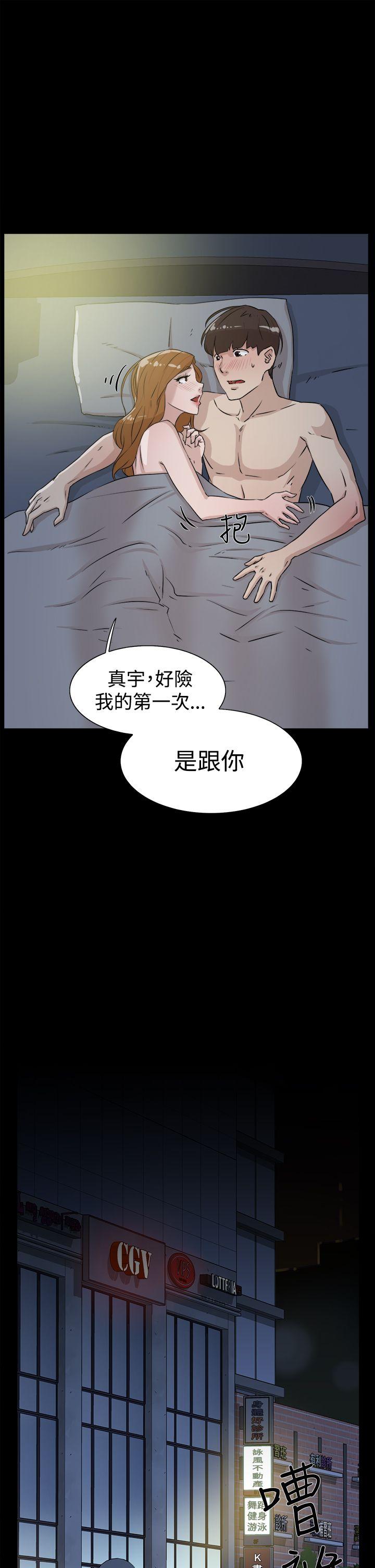 第 28 话 - 第27.jpg页