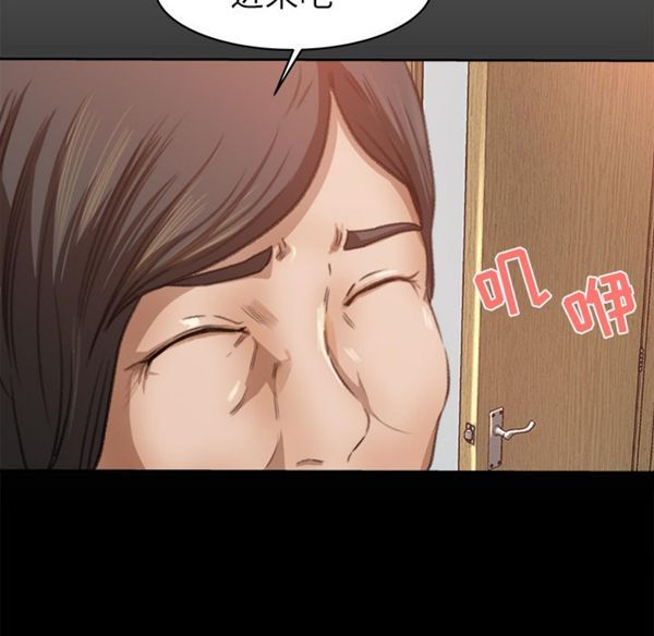 第 8 话 - 第73.jpg页