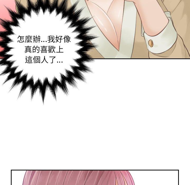 第5话 - 第6.jpg页