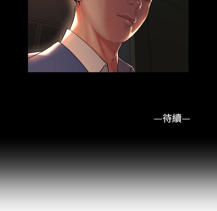 第45话 - 第83.jpg页