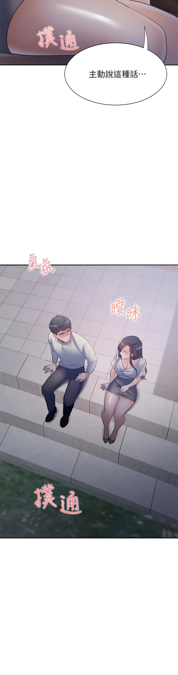 第61话-还能再来壹炮吧 - 第3.jpg页