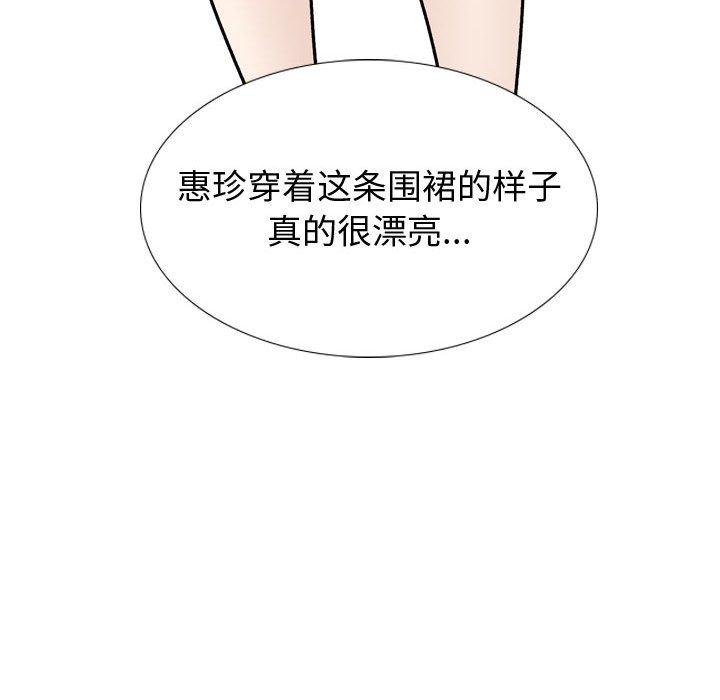 第 38 话 - 第57.jpg页