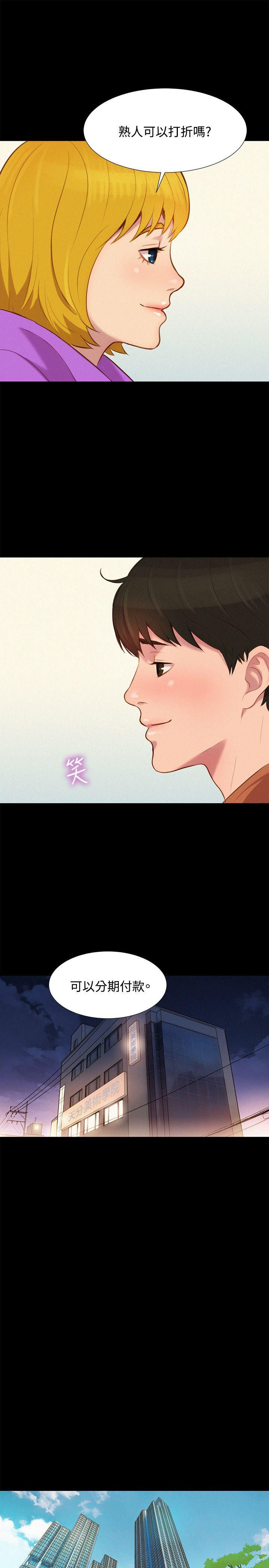 第 43 话 - 第19.jpg页