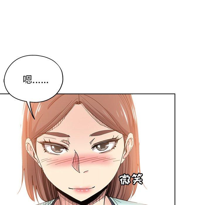 第 9 话 - 第56.jpg页